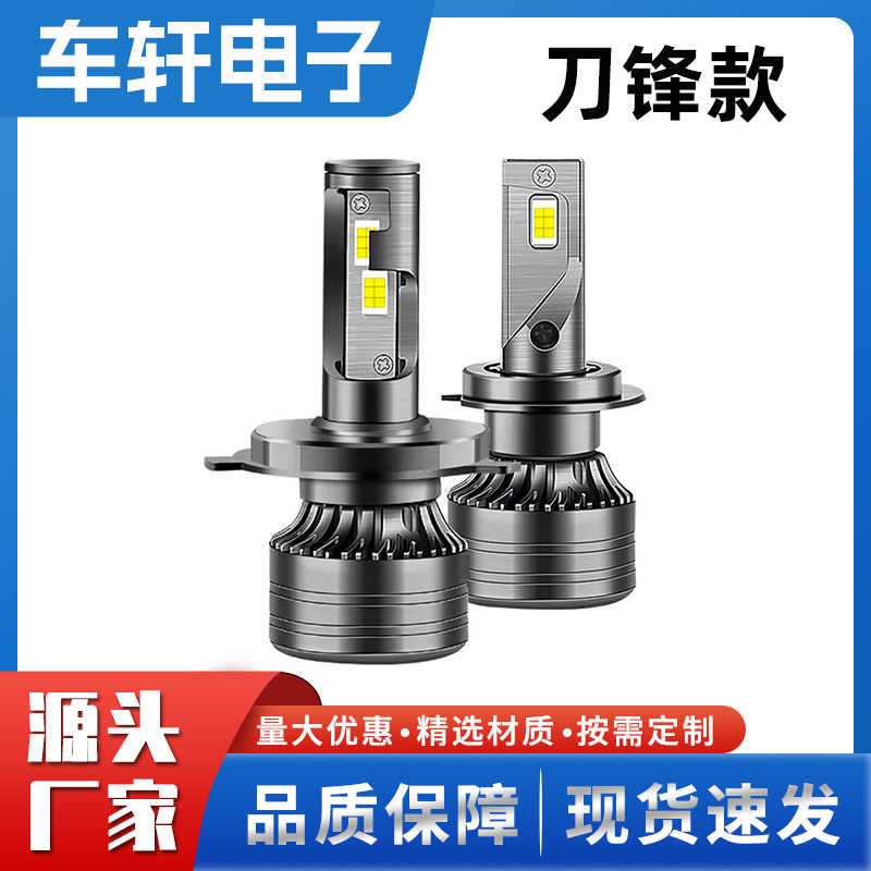 Faros LED para Coche H1 H7 H4 de Aleación de Aluminio Alta Potencia Impermeables IP67 image 4