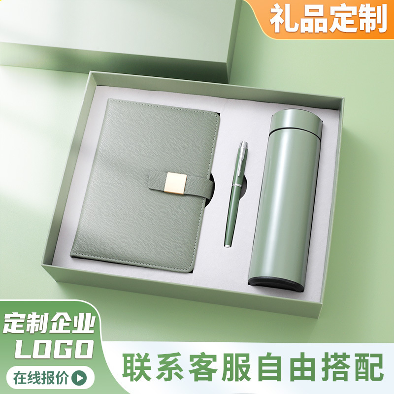 企业商务礼品套装保温杯笔记本签字笔送客户实用伴手礼盒定制logo|undefined