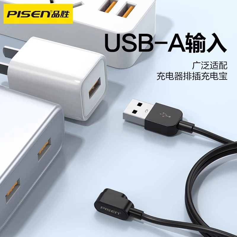 Кабель питания Pin Sheng подходит для зарядки детских телефонных часов с небольшим контроллером, двухконтактный магнитный всасывающий универсальный Z8z10