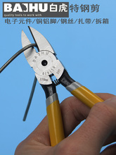 ˮ���Q��Ӽ�ƫ���Qб���Q䓽z���F�������w���W����б�ڼ����I��