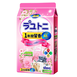 Camphor Pill Wardrobe Anti-mildew Anti-insect Removal Flavor Insect Repellent Indoor Camphor Pill Anti-cockroach Pill Anti-moth Flower Flavor Dormitory Tide