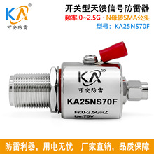 KA25NS70Fͬ�S��̖���� N�^�DSMA�^������̖�����������쾀������