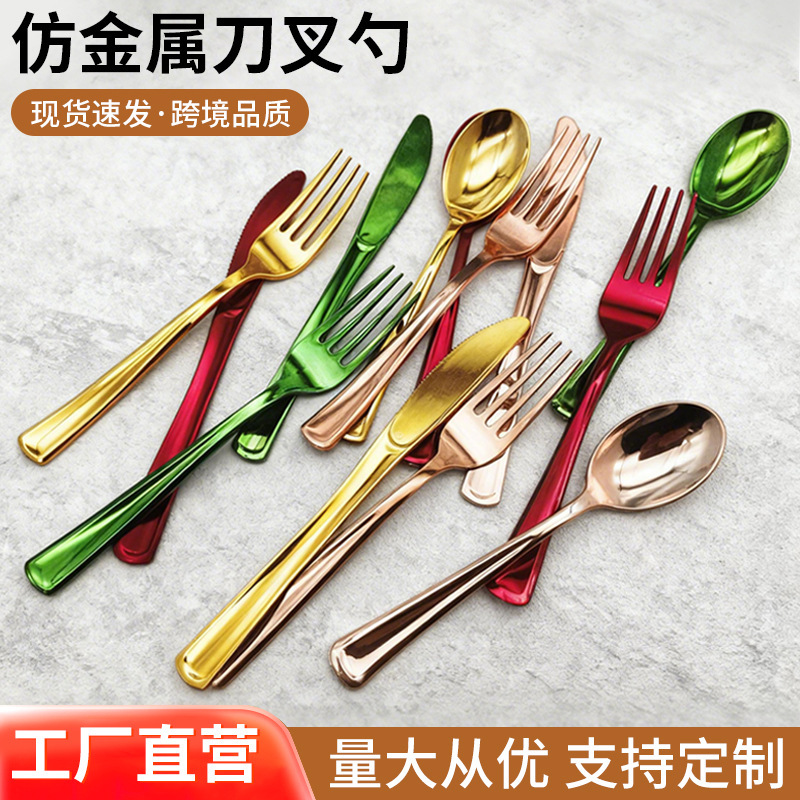 Imitation Metal Knife, Fork and Spoon Tableware Disposable Knife, Fork and Spoon Three-Piece Set Hotel Western Restaurant Disposable Steak Knife, Fork and Spoon