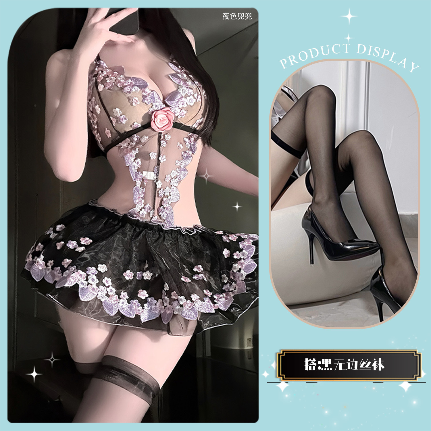 블랙 + 블랙 림리스 양말