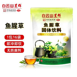 保健食品;蛋白粉氨基酸;膳食补充