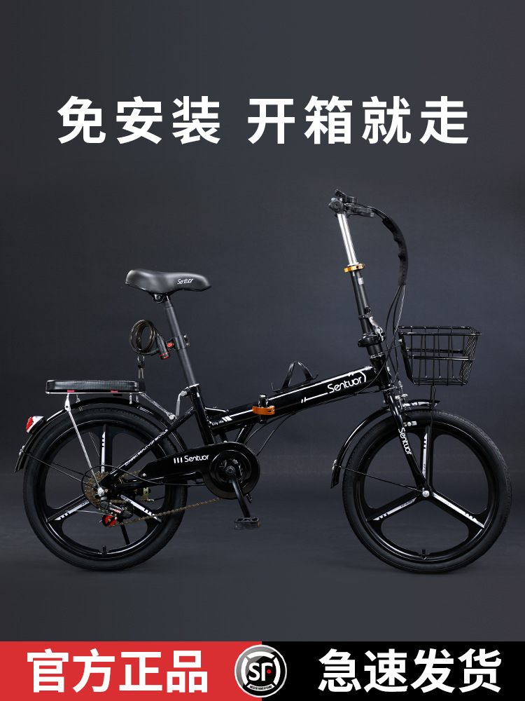 Foldable Bicycle Women's Portable Variable Speed Small Bicycle 20 Inches 16 Installation-Free Men's and Women's Adults