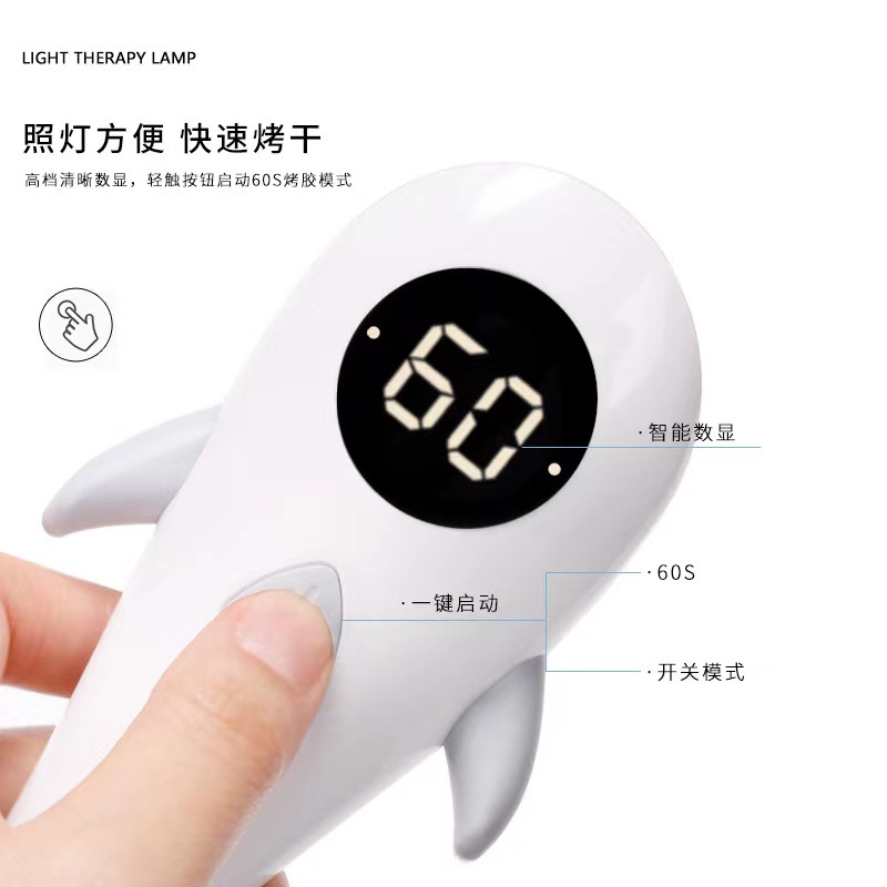 Lámpara de mano de ballena para uñas, pegamento de esmalte de uñas de almacenamiento eléctrico, lámpara de fototerapia, pantalla LCD, pegatina de secado rápido, lámpara de modelado de uñas