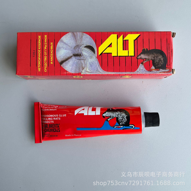 English Version Mouse Glue Strong Mouse Catch Mouse Artifact Glue Home Catch Mouse