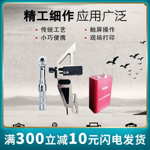 Dalian Leite LJZ-1 wire rope tension tester wire rope tension tester tension tester