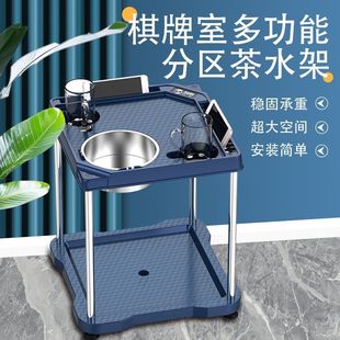 Mahjong Table Side Table Chess and Card Room Coffee Table Mahjong Machine Plastic Stainless Steel Tea Rack Ashtray Tea Table Storage Rack