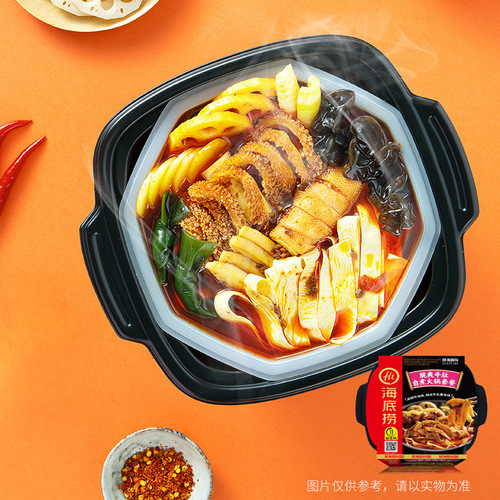 Haidilao self-heating hot pot Zihiguo spicy tender beef tomato beef brisket tripe lazy people fast food self-cooking hot pot wholesale