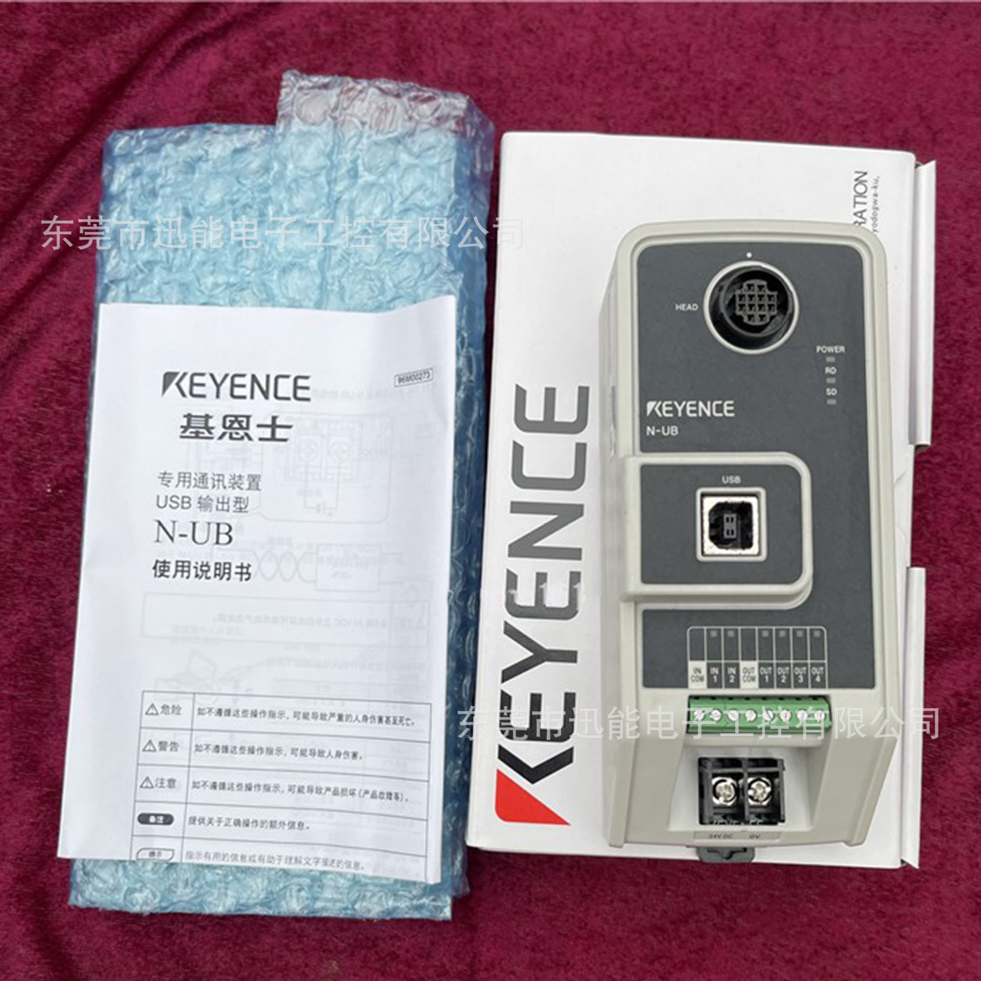 N-UB 基恩士 超小型条码专用通讯单元 (USB型) 议价