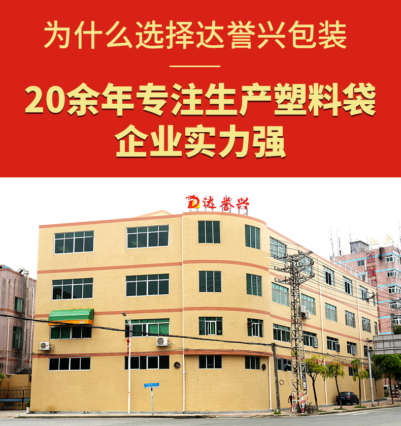 东莞达誉兴1_01.jpg