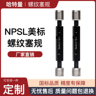 NPSL����ֱ���ݼy��Ҏ NPSL1/8 1/4 ���ݼyֹͨҎ���Ҏ ��Ҏ