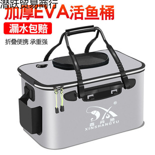Fish Bucket, Fish Protection Bucket, Live Fish Bucket, Fishing Bucket, Fish Box, Folding Fishing Box, Thickened Water Bucket, Fish Protection Integrated Molding
