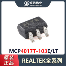 ԭװƷ MCP4017T-103E/LT SC-70-6 7λֵͨλ оƬ