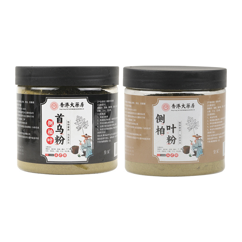 侧柏叶粉草本植物养发洗发粉质地细腻侧柏叶首乌洗发粉|undefined