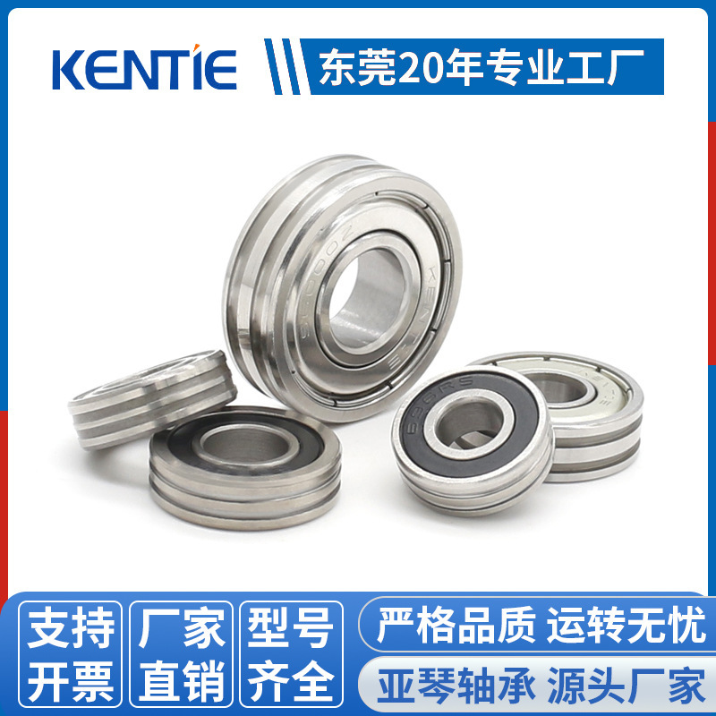 Non-standard deep groove ball outer ring double groove bearing motor belt guide wheel rubber-wrapped bearing manufacturers wholesale Non-standard deep groove ball outer ring double groove bearing motor belt guide wheel rubber-wrapped bearing manufacturers wholesale