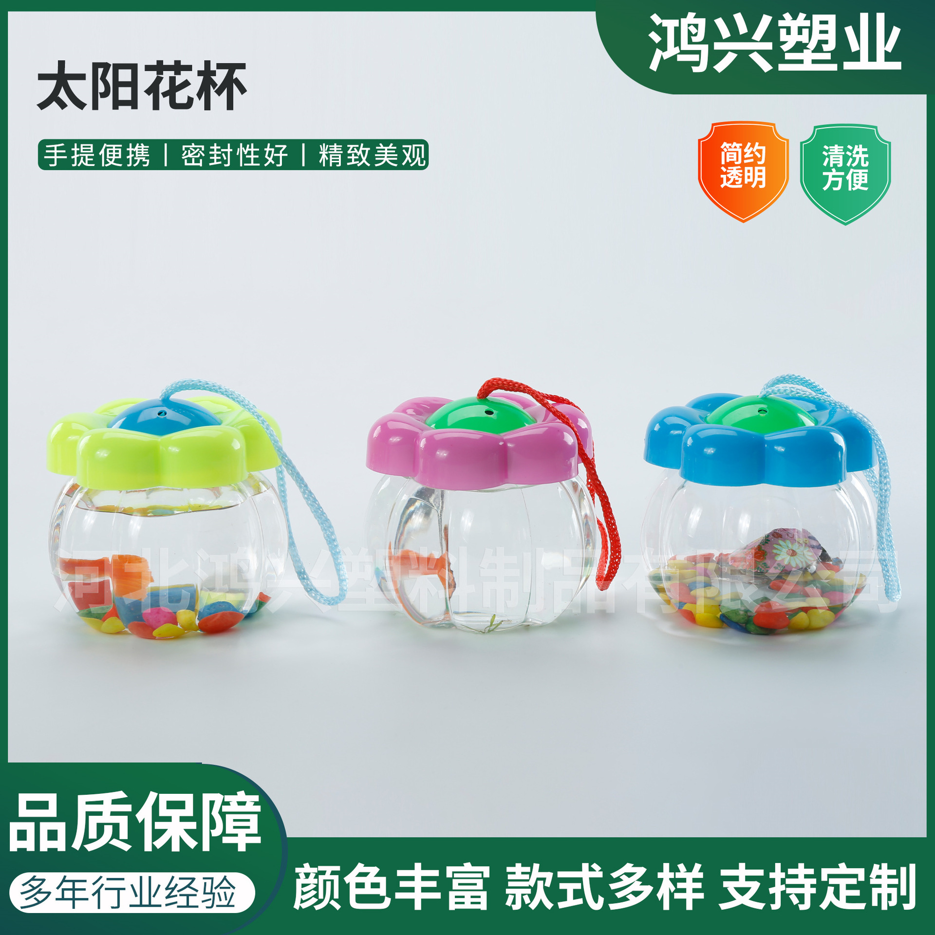 卡通鱼瓶迷你小鱼瓶塑料乌龟瓶手提qq瓶透明小金鱼瓶摆摊小乌龟缸