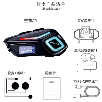 K08 Motorcycle Helmet Bluetooth Intercom Headset Riding Listening to Songs Waterproof Long Endurance Wireless Headset 5.4 Cross-border (Motorcycle Helmet Headset) - soft-wheat-motorcycle-helmet-headphones