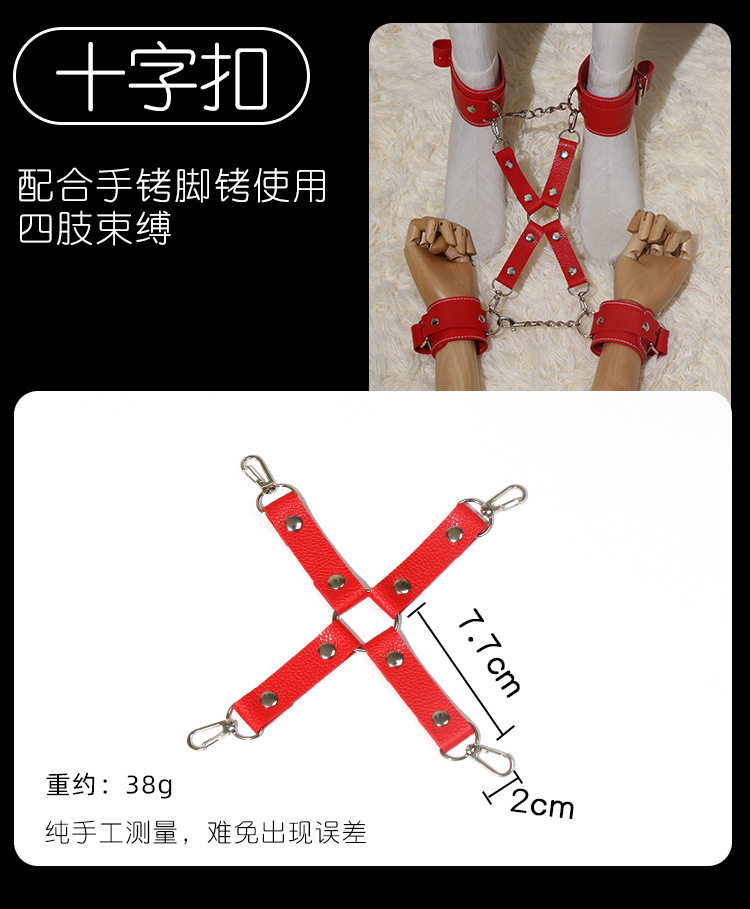 Jiuai SM Bondage Set for Couples, 7-Piece Leather Kit with Handcuffs, Blindfold and Mouth Ball — detail image 9