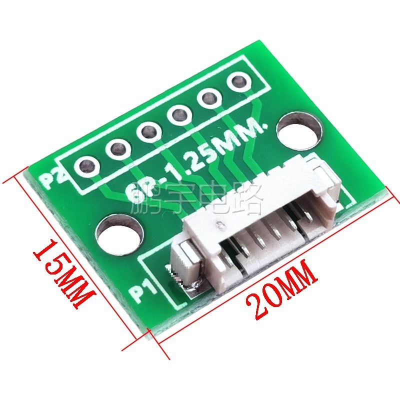 4-12P转接板焊好1.25间距卧贴端子插座测试板1.25转DIP2.54线路板