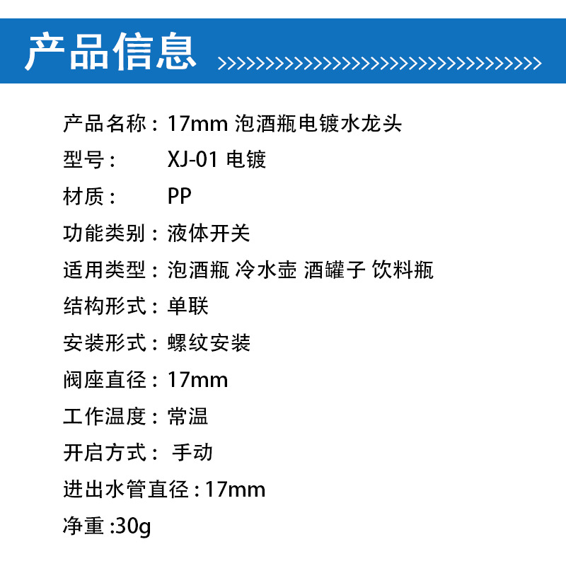 Factory direct supply of wine bottle, cold water bottle, faucet, glass wine bottle, beverage bottle, wine barrel, switch, valve, faucet full figure