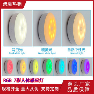 RGB�Б����b�ض��r���늳������߲����w�Б�LEDСҹ���^��������