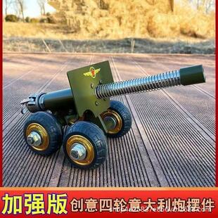 大利炮放鞭炮神器手工回膛减震金属小钢炮摆件过年大炮发射玩具-阿里巴巴