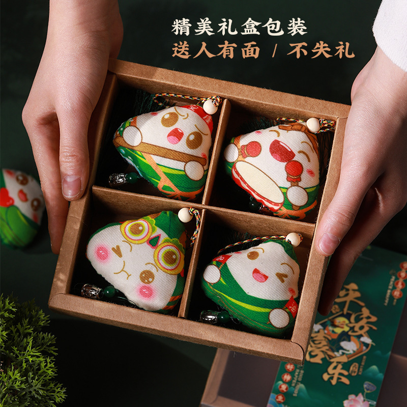 端午の節句の香嚢diy材料は艾草の表情の香包の贈り物を包んで学生の高い粽のお土産の箱を掛けます。|undefined