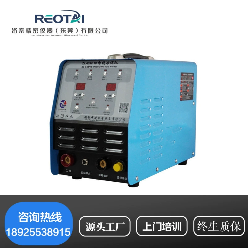 16/18/20 небольшой бытовой 220 В промышленный импульсный накопитель энергии холодная сварочная машина/машина для ремонта пресс-форм из нержавеющей стали