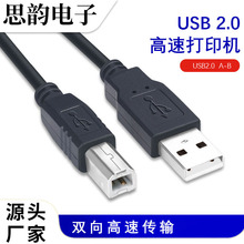 USB��ӡ����ɫ���~���ڸ���2.0 USB 3��5���B�Ӿ�