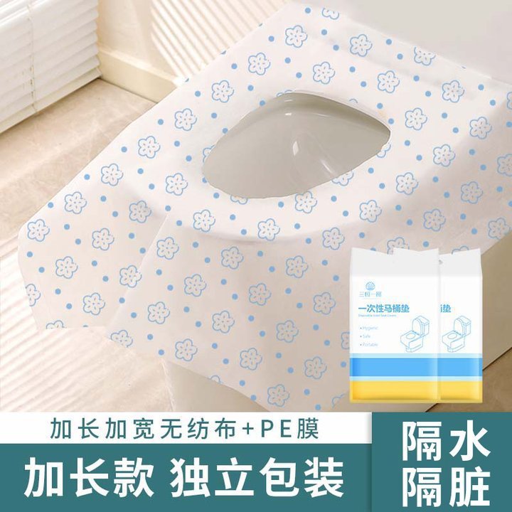 使い捨てトイレマットを大きくして、セット式の全カバー防水座布団妊婦産婦旅行ホテル専用|undefined