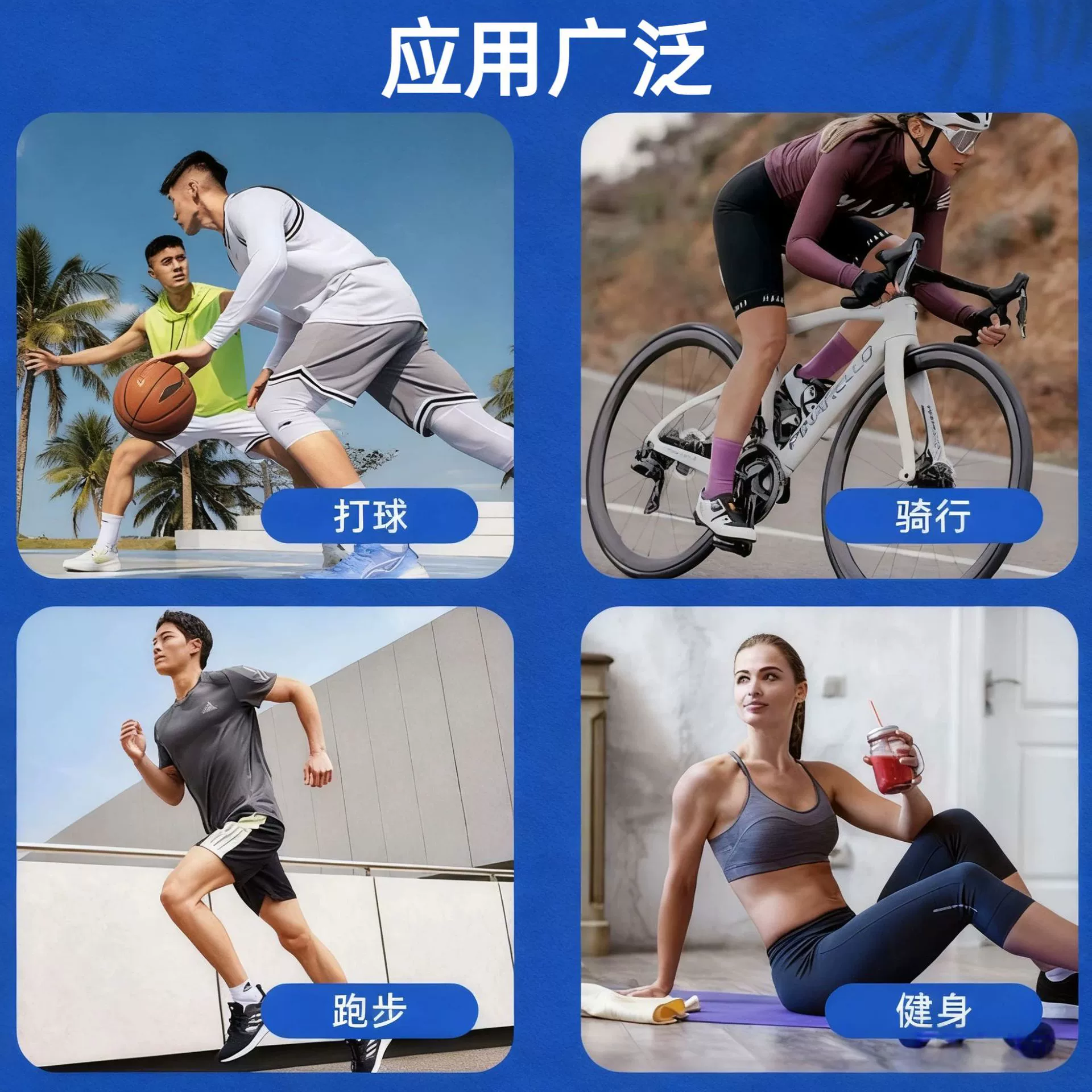 Спортивный эластичный бинт для бега