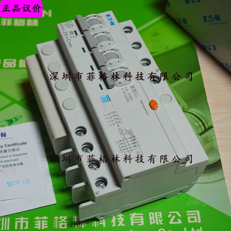 【一级代理】ED6X-25/4/C/003 美国伊顿ETN穆勒Moeller漏电断路器