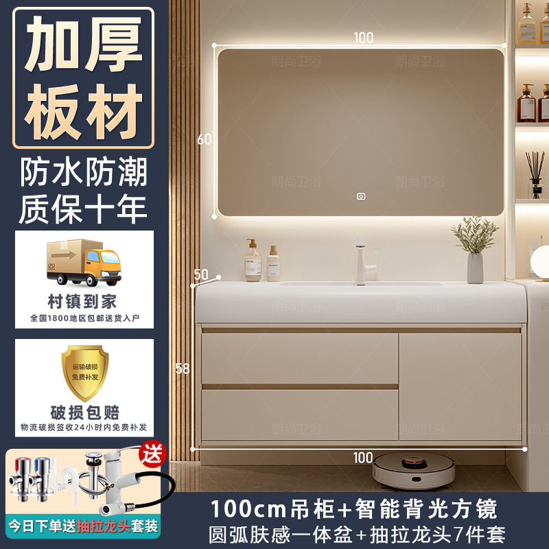 モダンでシンプルなコロニールの肌に優しい一体型洗面台バスルームキャビネット洗面台トイレ洗面台|undefined