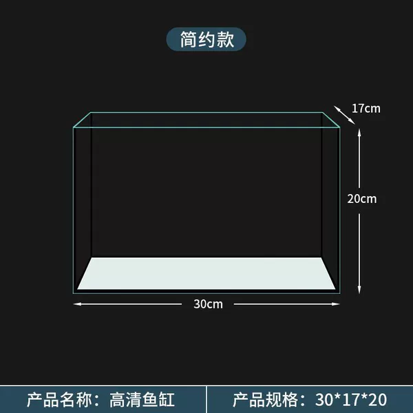 30×17×20 см