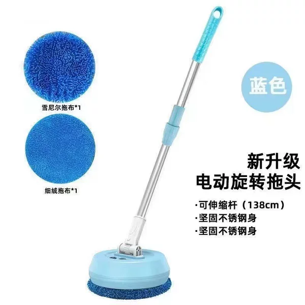 German electric mop, cordless, rotating, for household use, ideal for lazy people to clean floors, walls, and windows