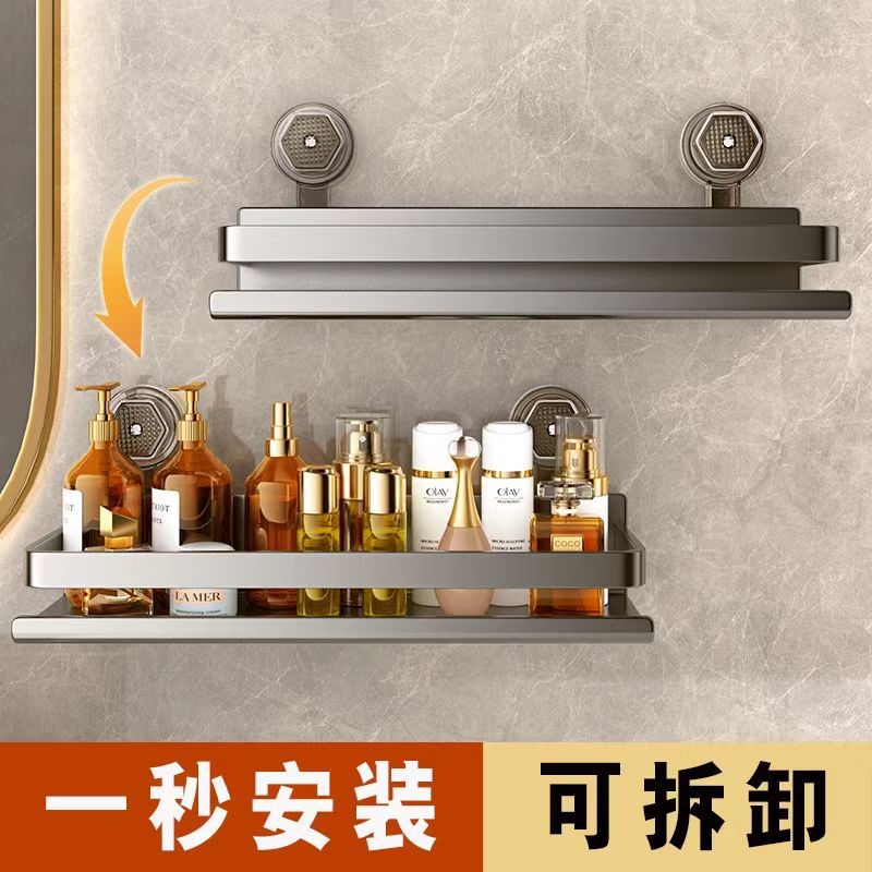 吸盘置物架浴室卫生间架子免打孔厕所壁挂式墙上洗手间收纳架神器