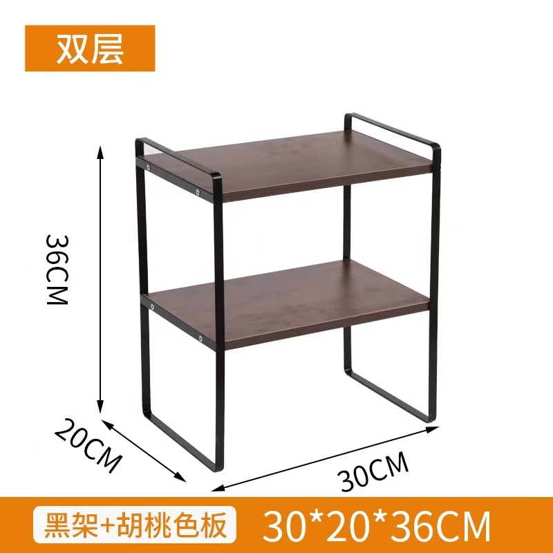 30x20x36cm 월넛 컬러 [더블 레이어]✦