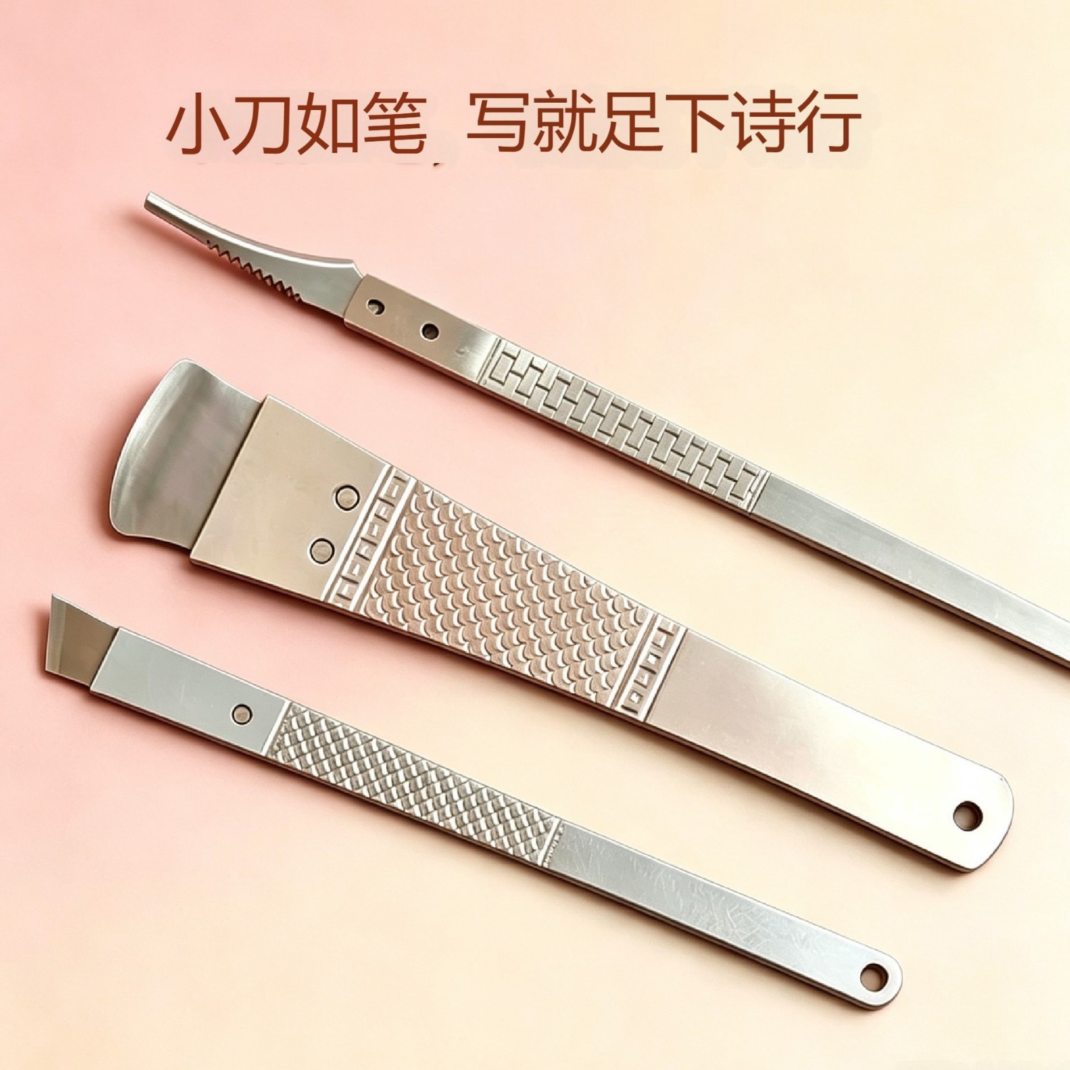 源头工厂一次性修脚刀 足浴店刀具修脚师专用刀具批发