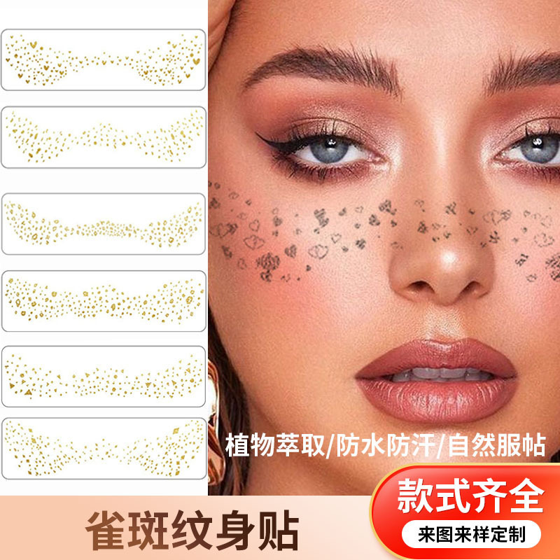 Cross-Border European and American Bronzing Freckle Stickers Waterproof and Sweat-Proof Party Dance Concert High-End Face Stickers Temporary Tattoo Stickers Cross-Border European and American Bronzing Freckle Stickers Waterproof and Sweat-Proof Party Dance Concert High-End Face Stickers Temporary Tattoo Stickers