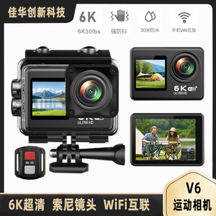 ��Ʒ�羳�\�����C6K�����p���b��WiFi��EIS�����\��DV�z��C