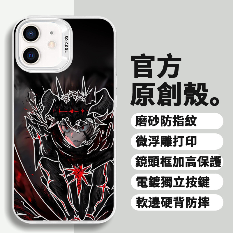 Four-Leaf Clover Asta Suitable for Apple, Huawei, Honor, Vivo, Xiaomi, Samsung Anime Anti-Drop Colorful Silver Phone Case Four-Leaf Clover Asta Suitable for Apple, Huawei, Honor, Vivo, Xiaomi, Samsung Anime Anti-Drop Colorful Silver Phone Case