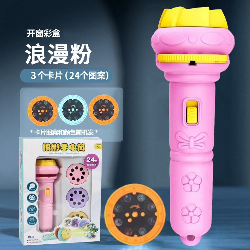 Linterna de proyección para niños de dibujos animados Mini proyector bebé educación temprana juguete puesto de juguete regalo transfronterizo al por mayor