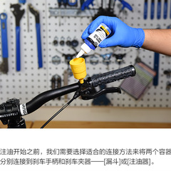 EZmtb Road Bike Disc Brake Oil Change Tool Mountain Bike Oil Disc Brake Fluid Upgraded Injector