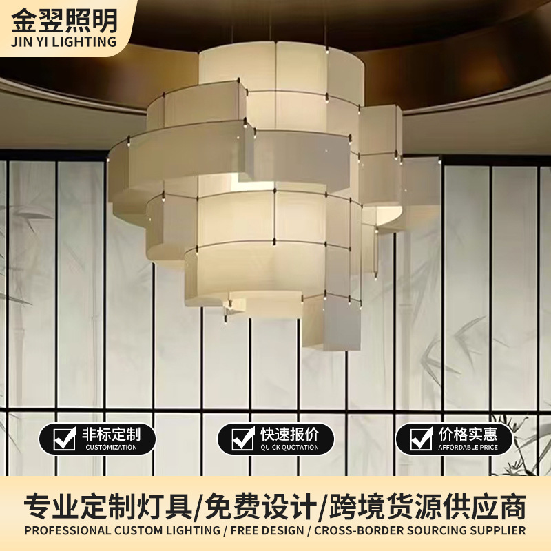 定制工厂光立方吊灯新中式酒店大堂宴会厅会所餐饮专用餐厅包间灯