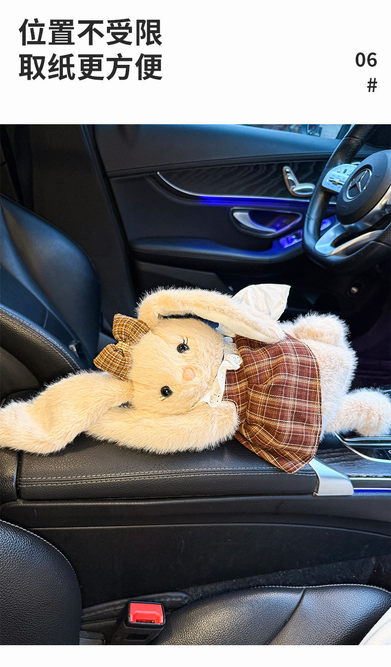 Car tissue box, popular cute plush rabbit doll for women, new tissue box, new car tissue hanging bag