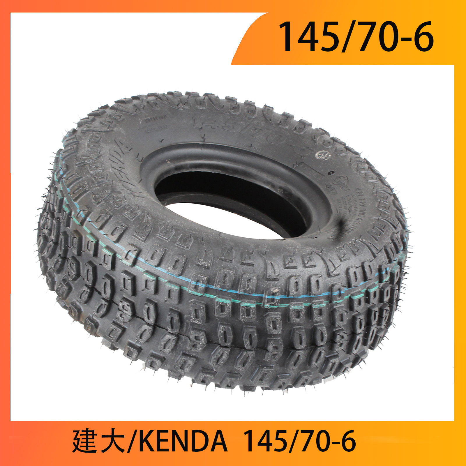 建大KENDA轮胎 ATV沙滩车轮胎 16X8.00-7寸轮胎 145/70-6