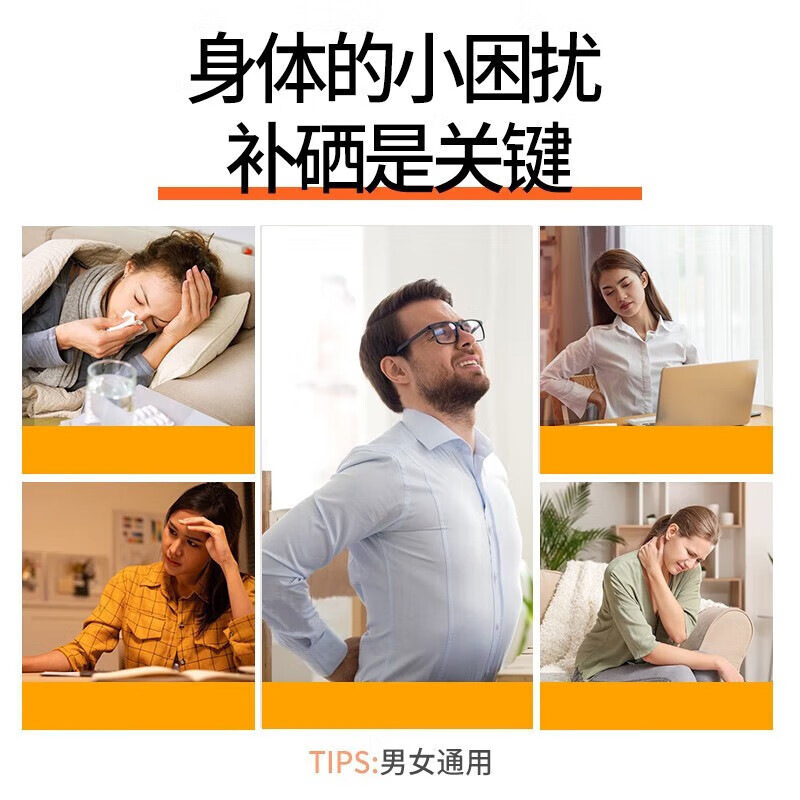 セレン錠剤卸売ソースメーカー Blue Hat Health Care L-セレン-メチルセレンシステイン錠剤 OEM カスタマイズ|undefined